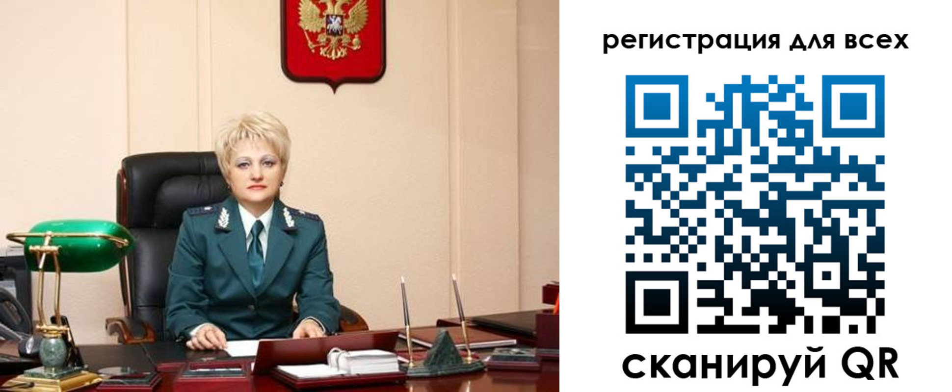 прописка гарантия в Дудинке