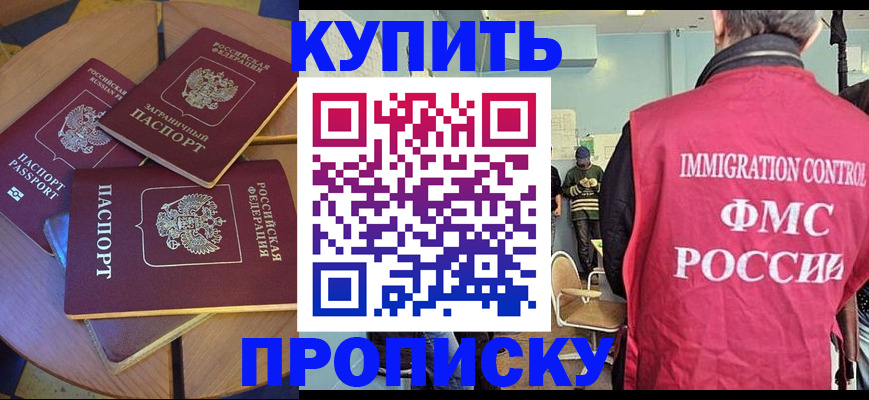 временная регистрация поиск в Дудинке