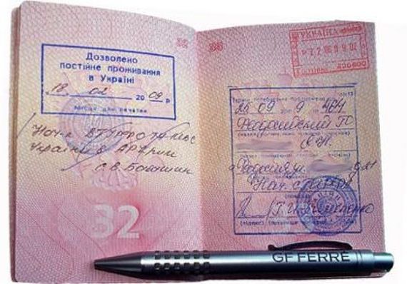 прописка в Дудинке